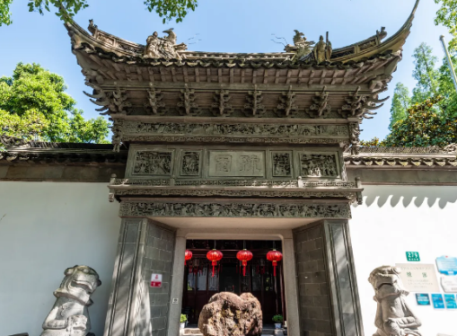 Yu Garden