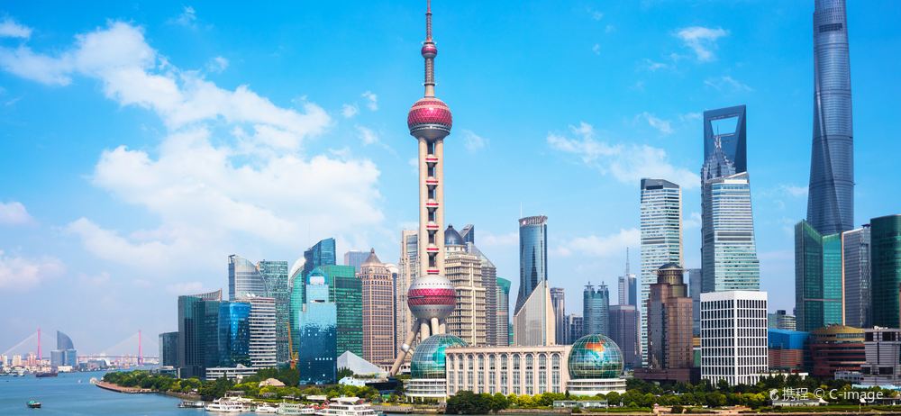 welcome shanghai